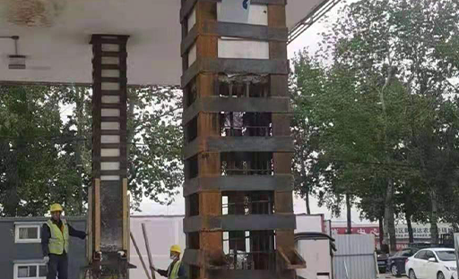 结构加固